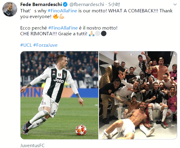 孔德：今天是属于我的一天，第二个进球是误打误撞